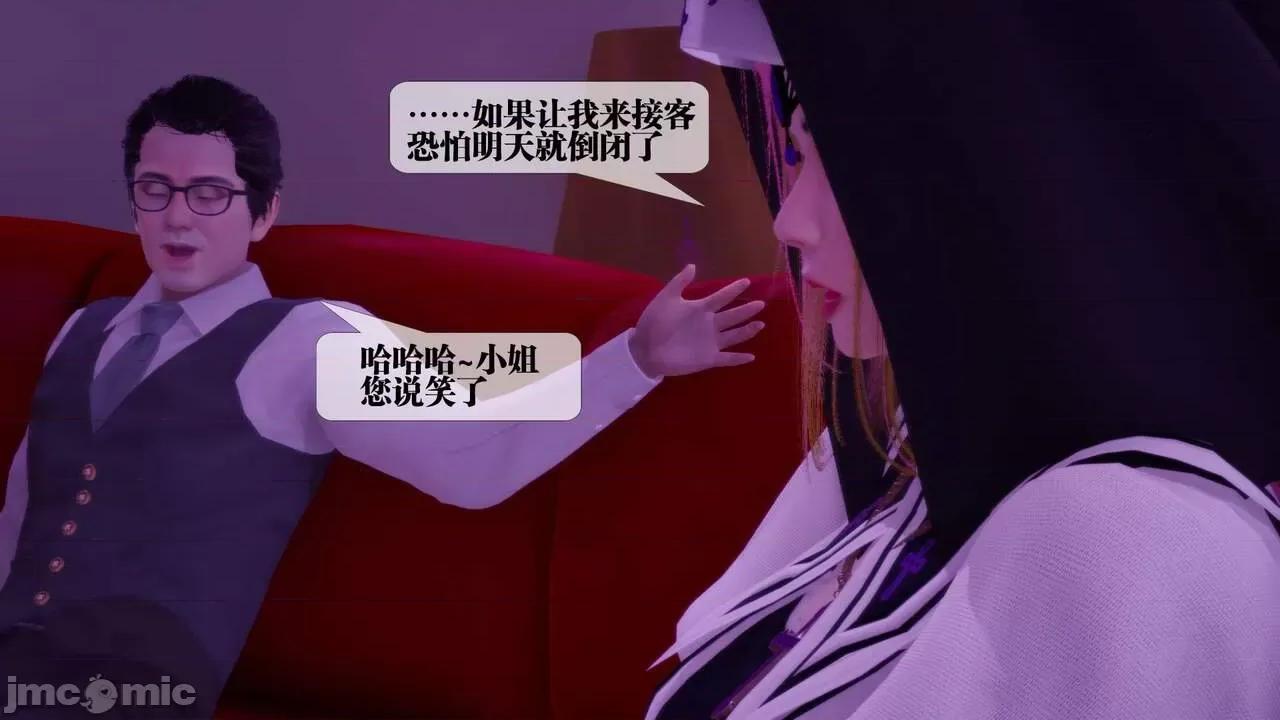 KillerT3D [KillerT] 堕落 18 第193页