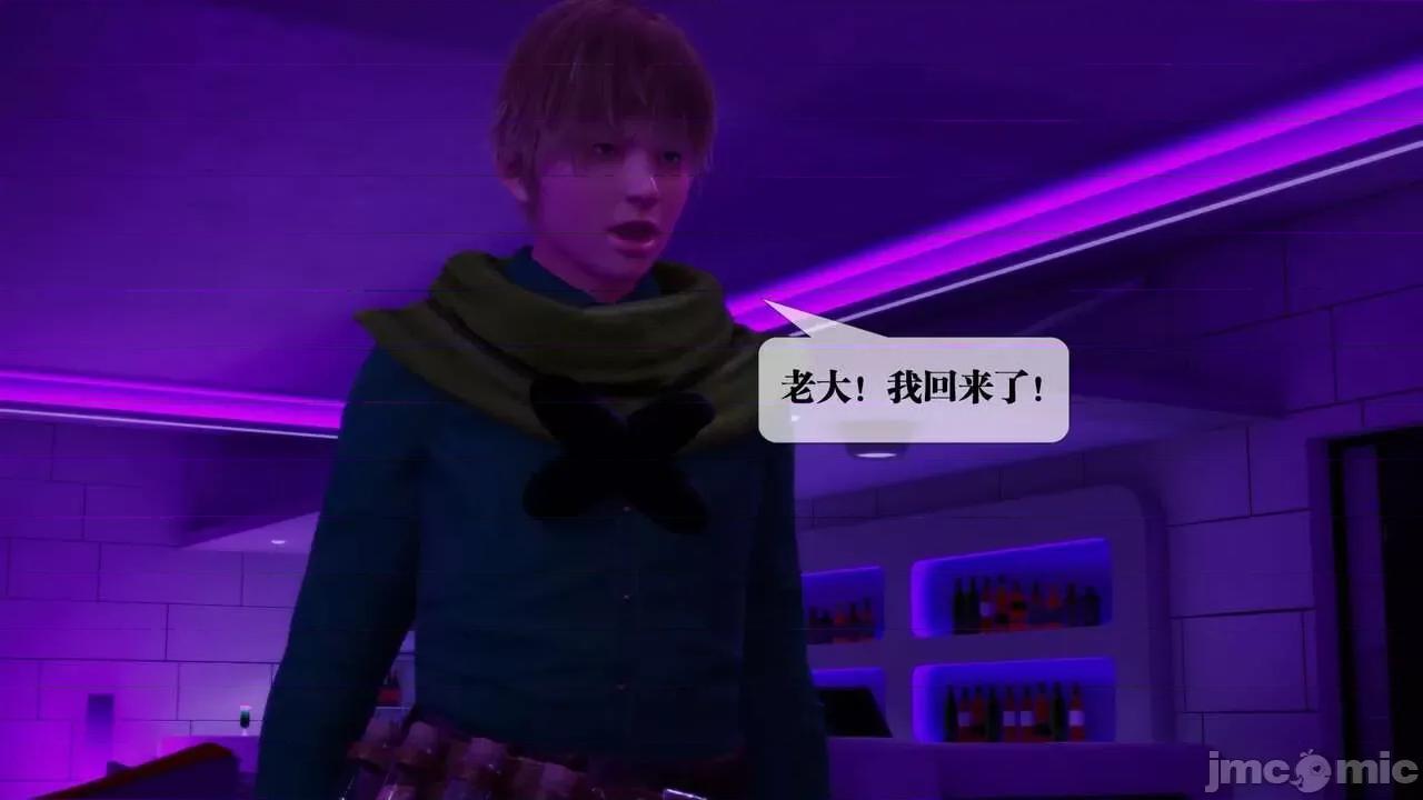 KillerT3D [KillerT] 堕落 18 第194页