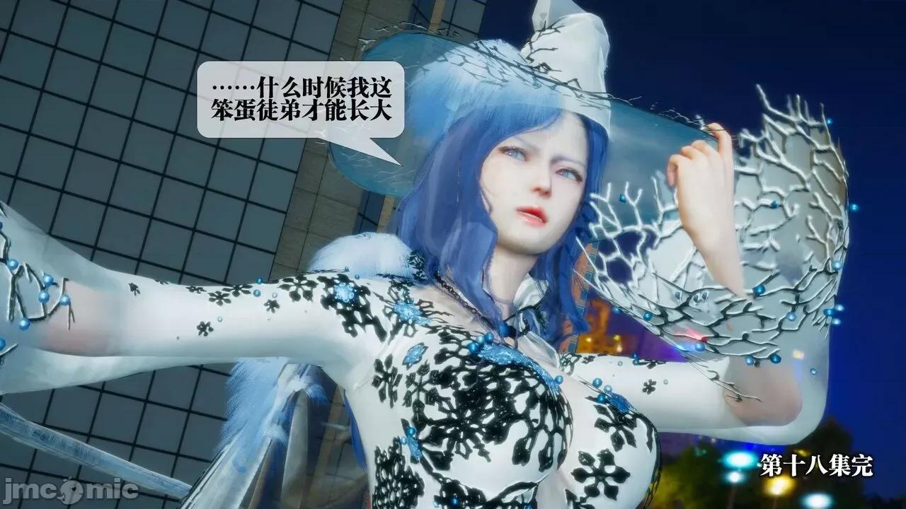 KillerT3D [KillerT] 堕落 18 第200页