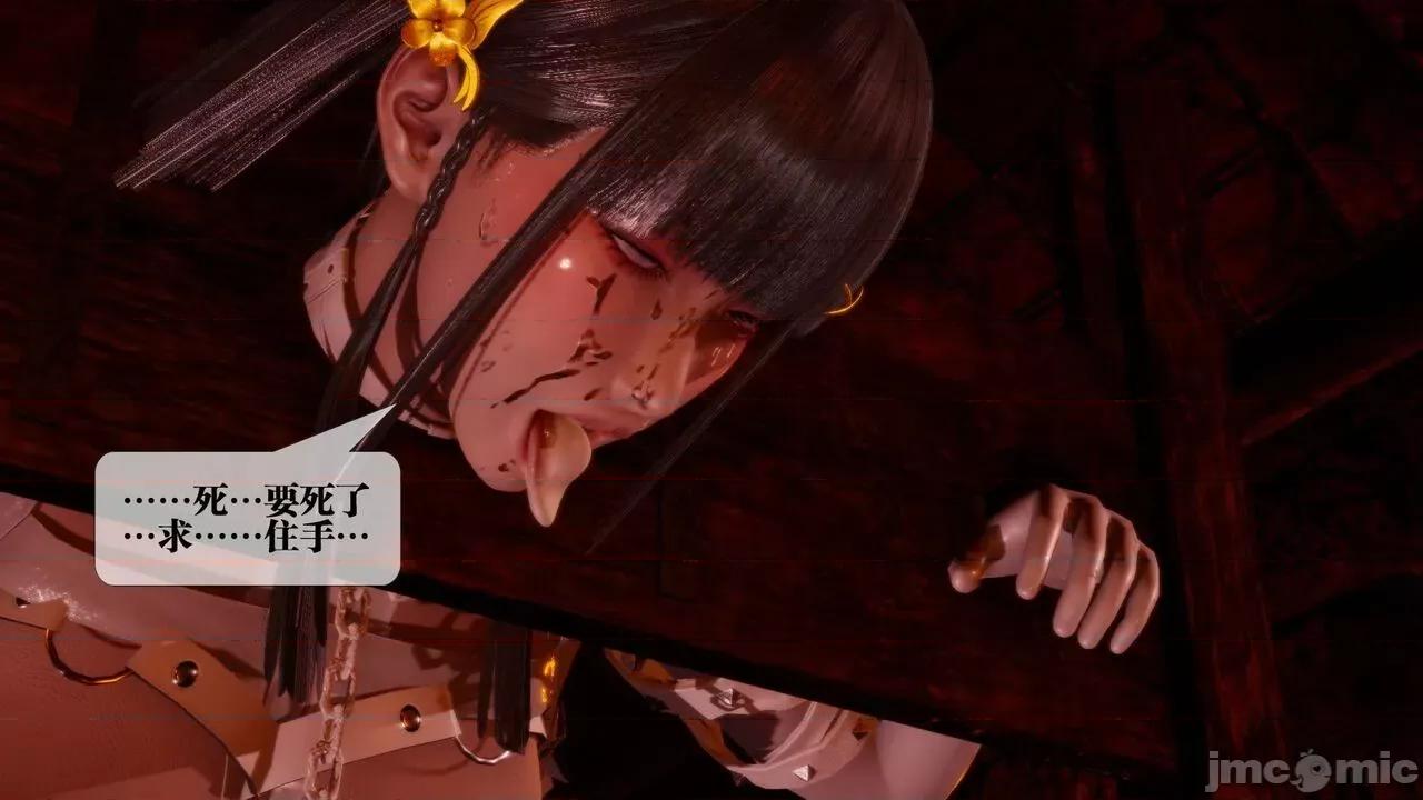 KillerT3D [KillerT] 堕落 19+人物设定 第5页