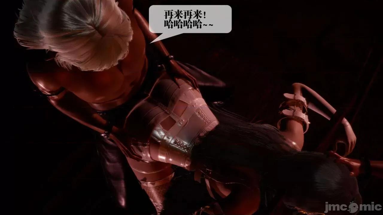 KillerT3D [KillerT] 堕落 19+人物设定 第9页