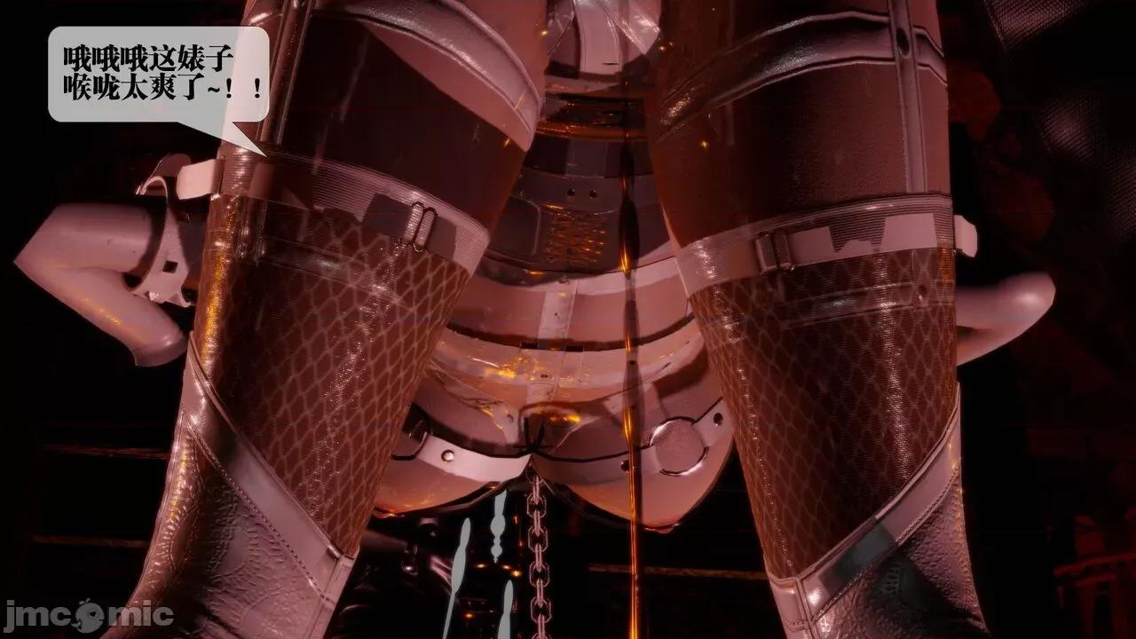 KillerT3D [KillerT] 堕落 19+人物设定 第14页