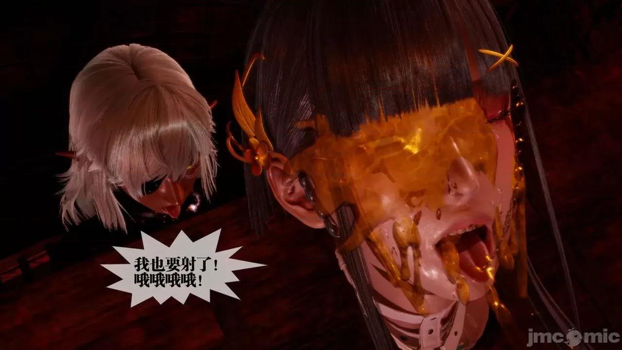 KillerT3D [KillerT] 堕落 19+人物设定 第16页