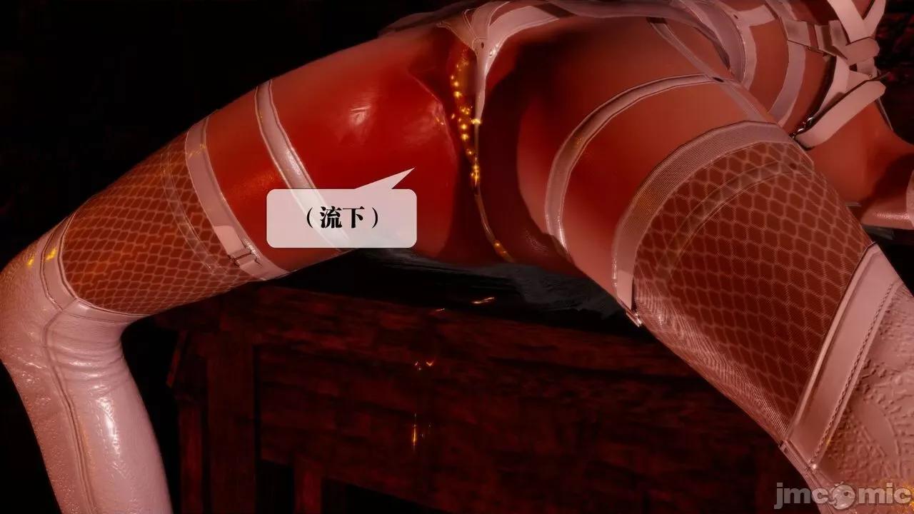 KillerT3D [KillerT] 堕落 19+人物设定 第22页