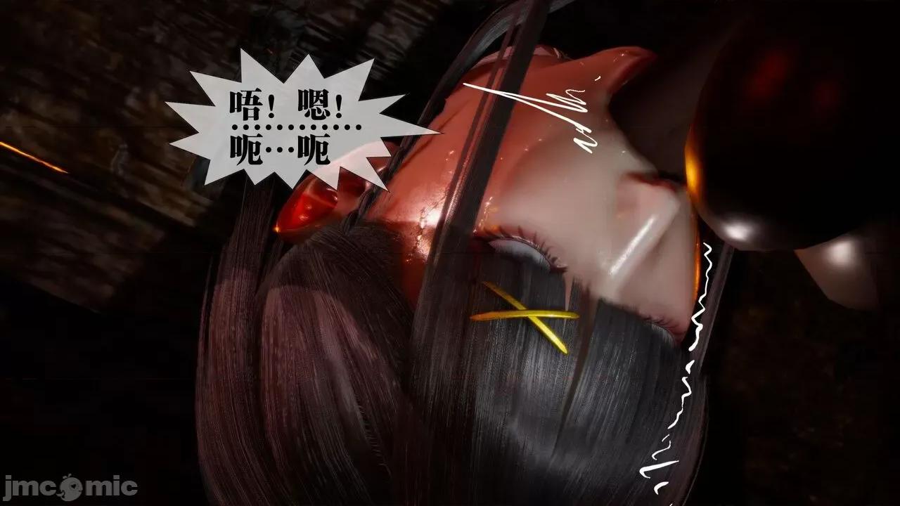 KillerT3D [KillerT] 堕落 19+人物设定 第33页