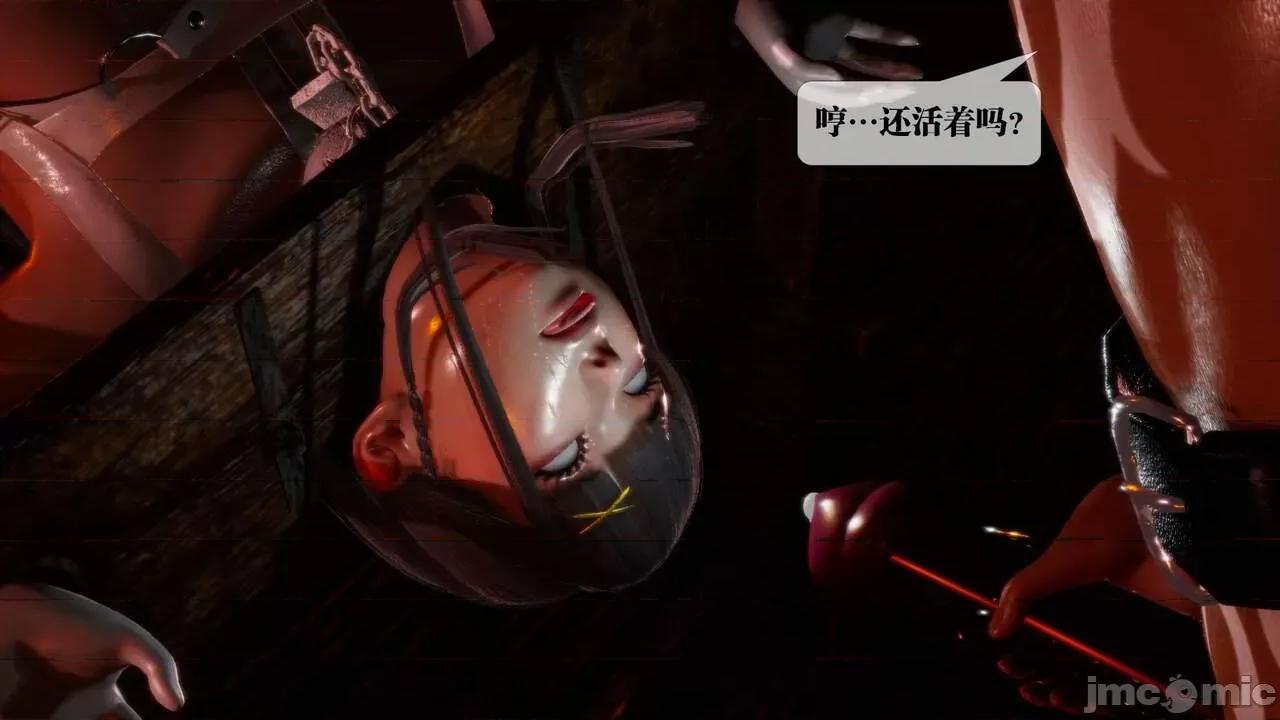 KillerT3D [KillerT] 堕落 19+人物设定 第43页