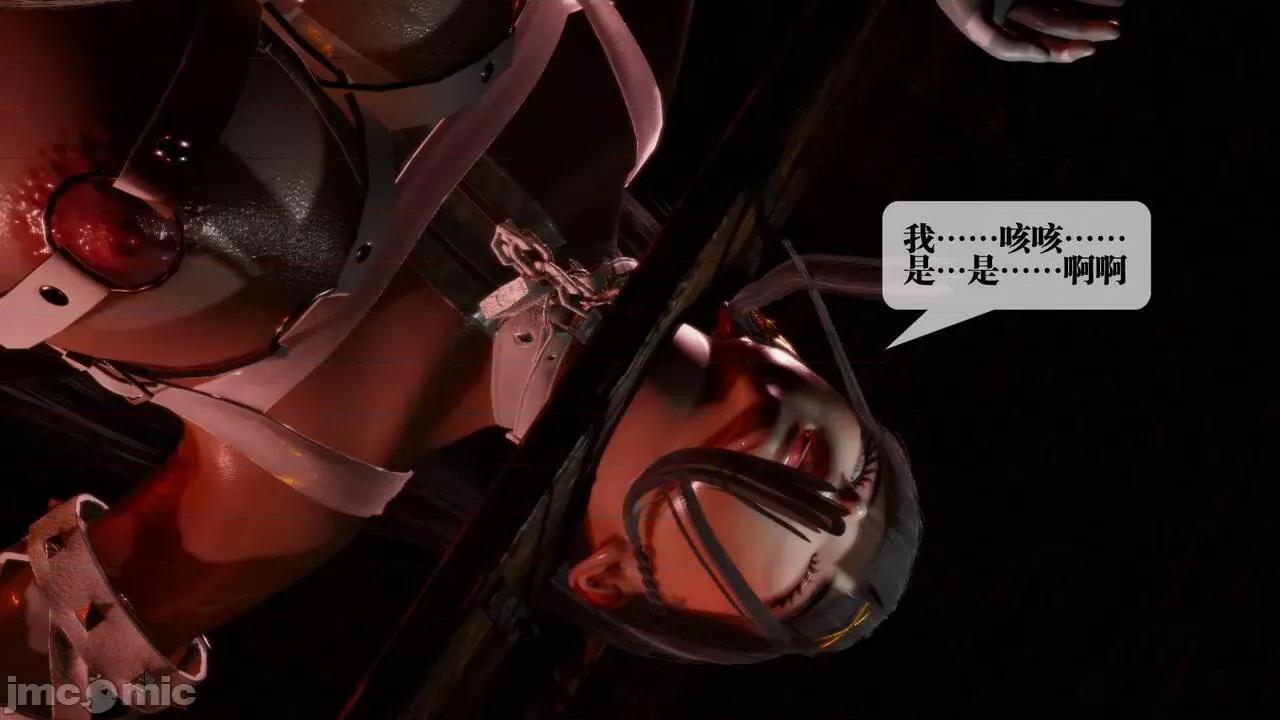 KillerT3D [KillerT] 堕落 19+人物设定 第47页