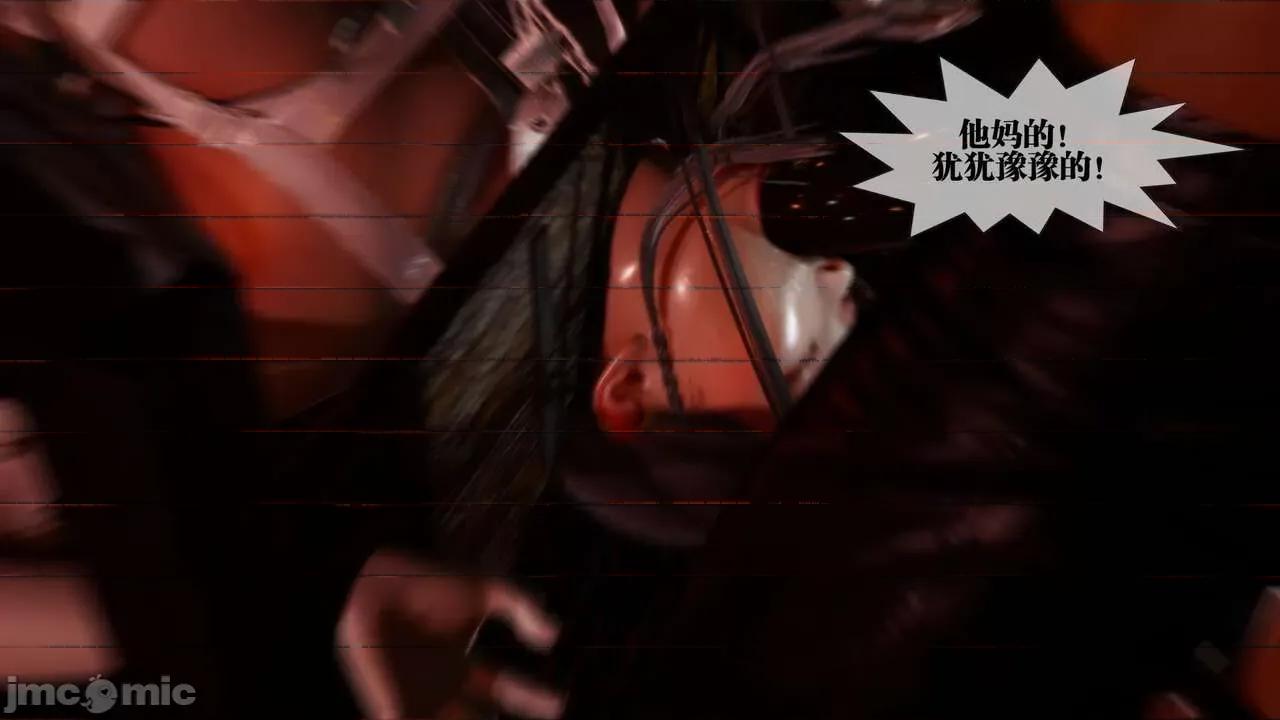 KillerT3D [KillerT] 堕落 19+人物设定 第48页
