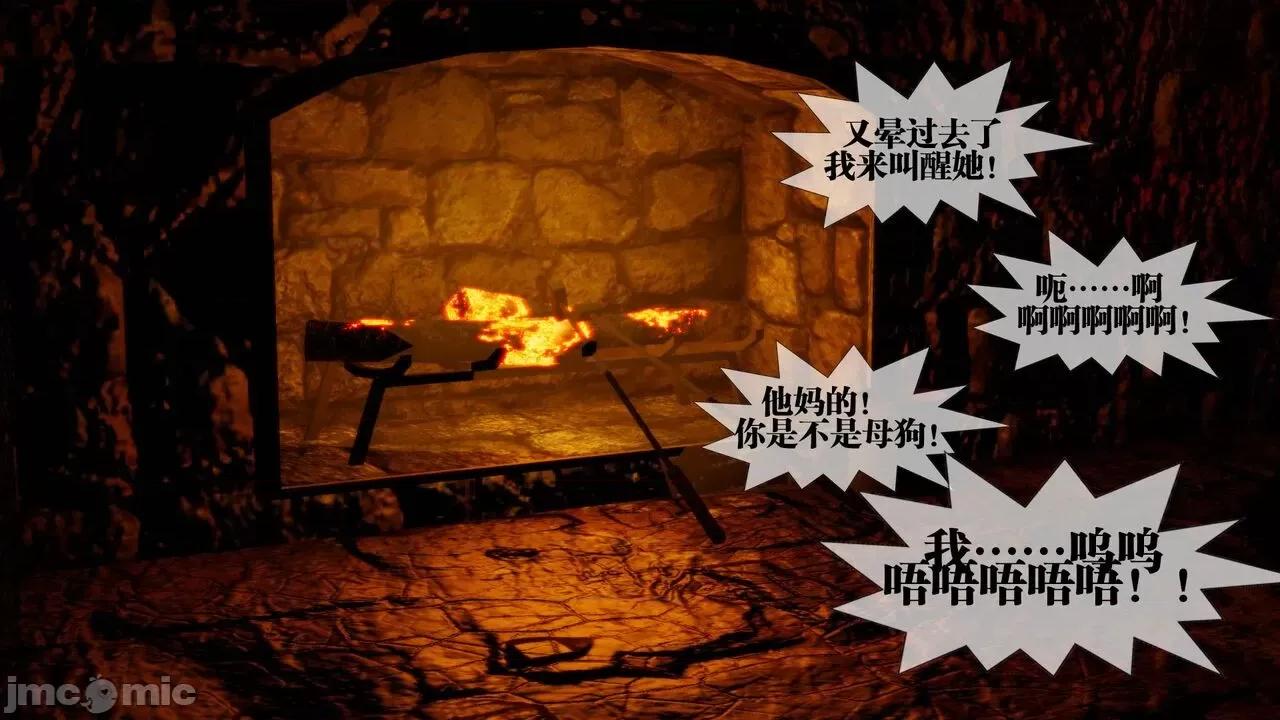 KillerT3D [KillerT] 堕落 19+人物设定 第50页