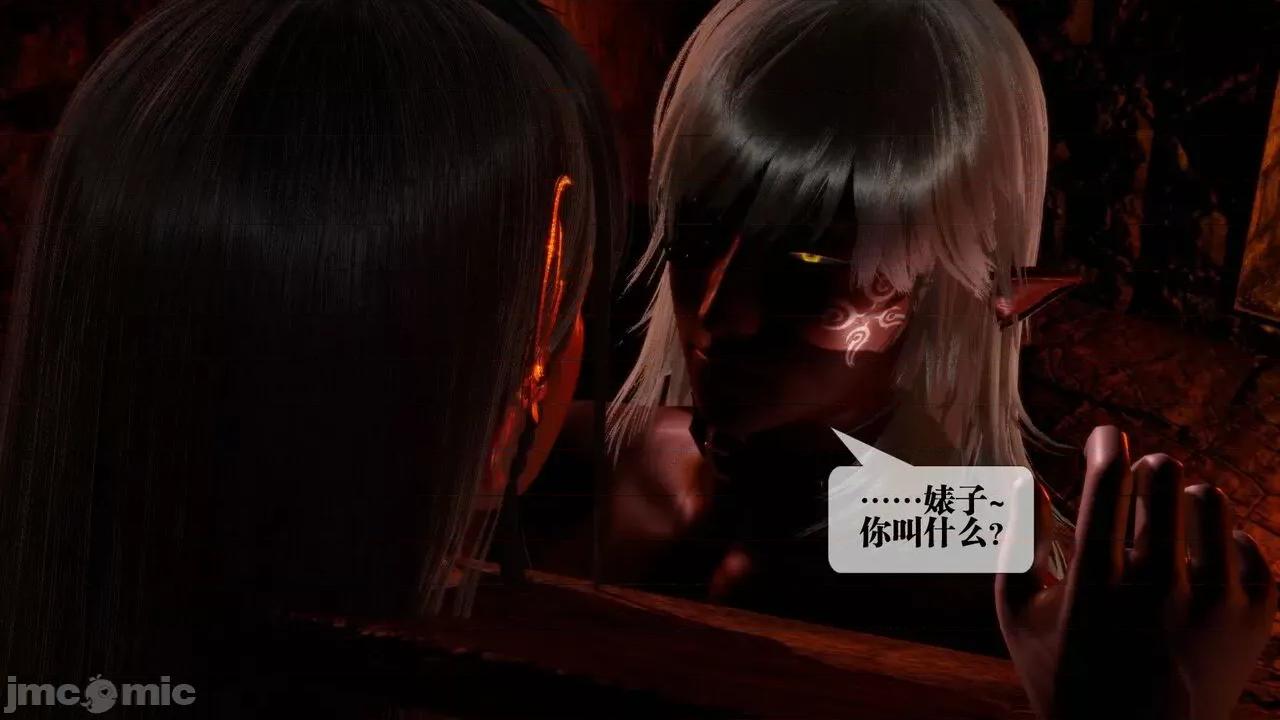 KillerT3D [KillerT] 堕落 19+人物设定 第53页