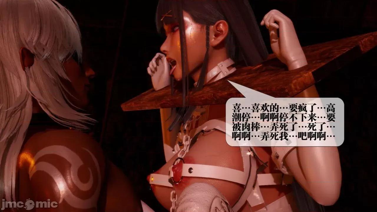 KillerT3D [KillerT] 堕落 19+人物设定 第56页