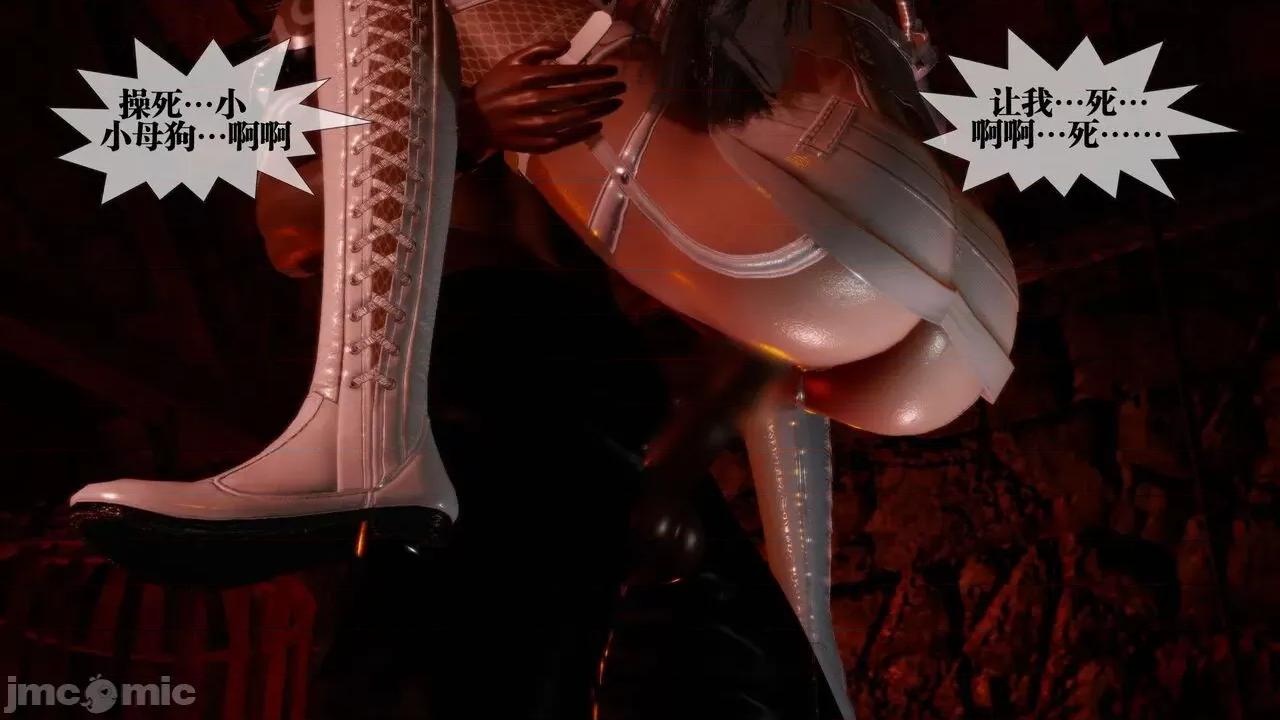 KillerT3D [KillerT] 堕落 19+人物设定 第58页
