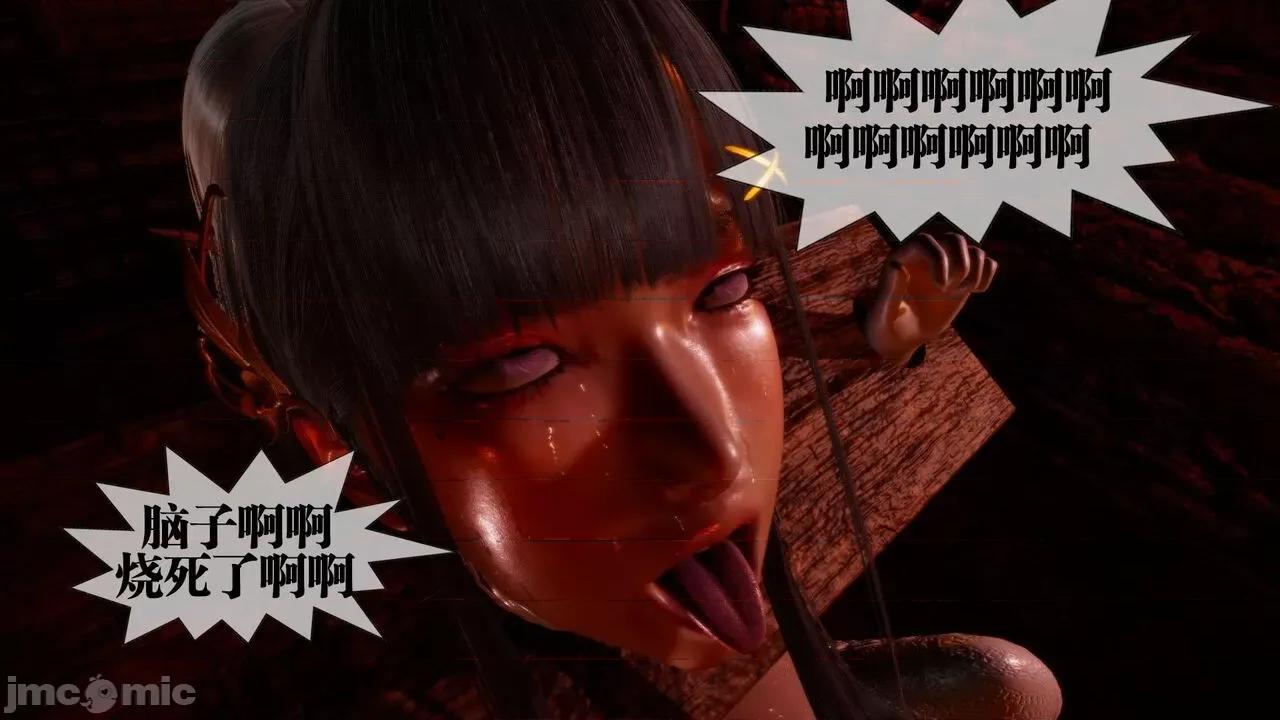 KillerT3D [KillerT] 堕落 19+人物设定 第62页