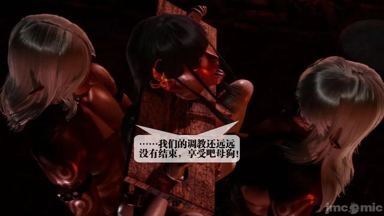 KillerT3D [KillerT] 堕落 19+人物设定 第65页