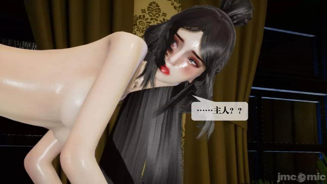 KillerT3D [KillerT] 堕落 19+人物设定 第81页