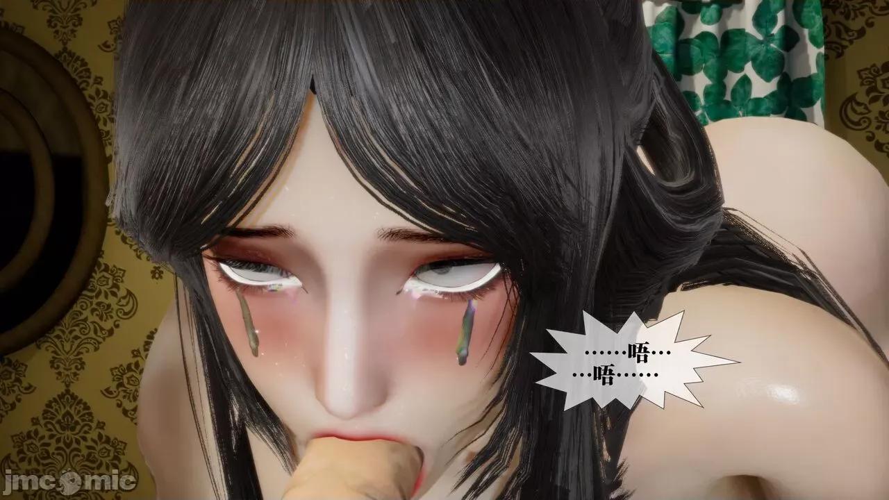 KillerT3D [KillerT] 堕落 19+人物设定 第111页