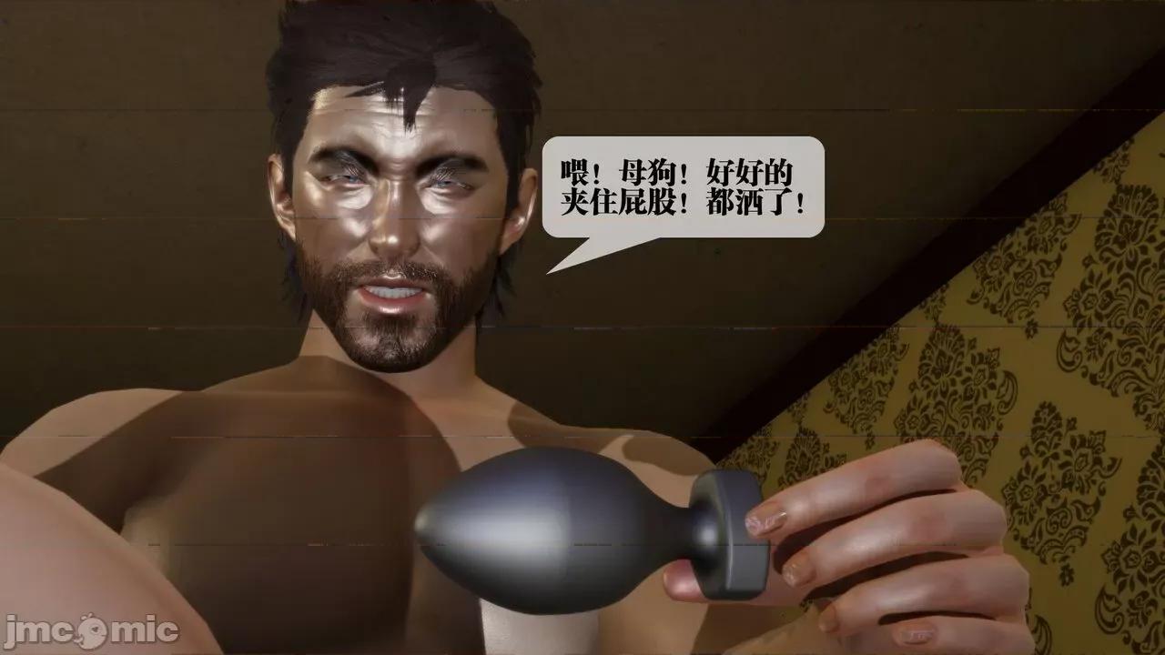 KillerT3D [KillerT] 堕落 19+人物设定 第114页