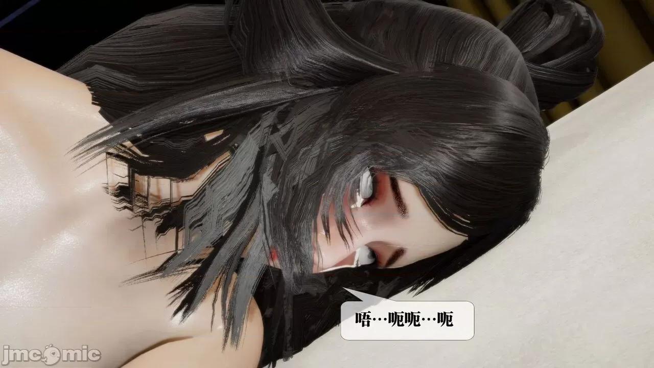 KillerT3D [KillerT] 堕落 19+人物设定 第118页