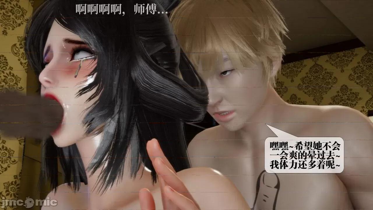 KillerT3D [KillerT] 堕落 19+人物设定 第134页