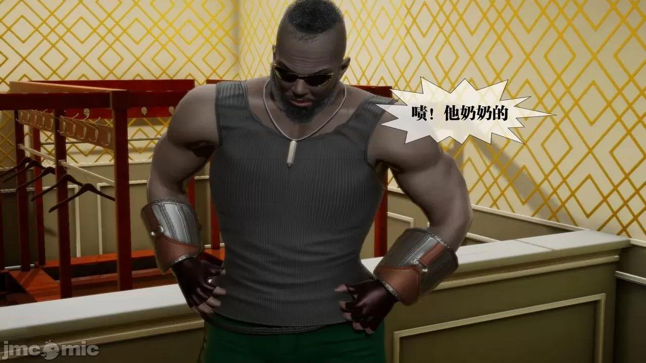 KillerT3D [KillerT] 堕落 19+人物设定 第136页