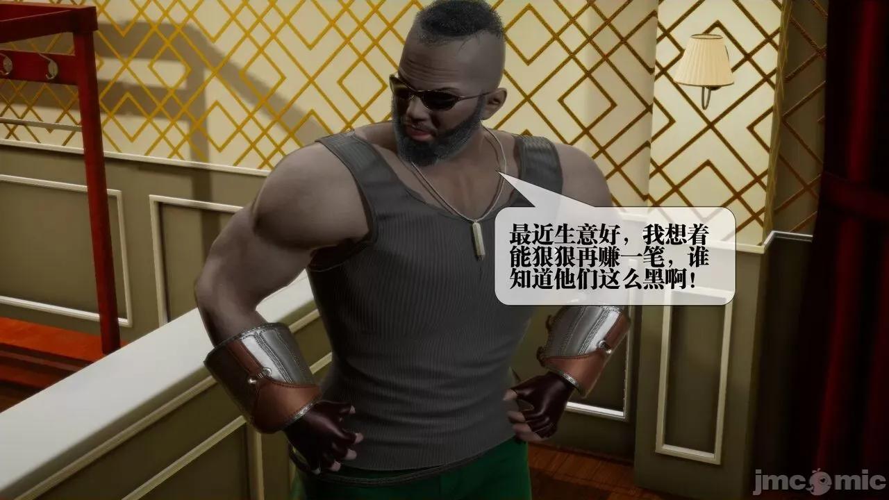 KillerT3D [KillerT] 堕落 19+人物设定 第138页