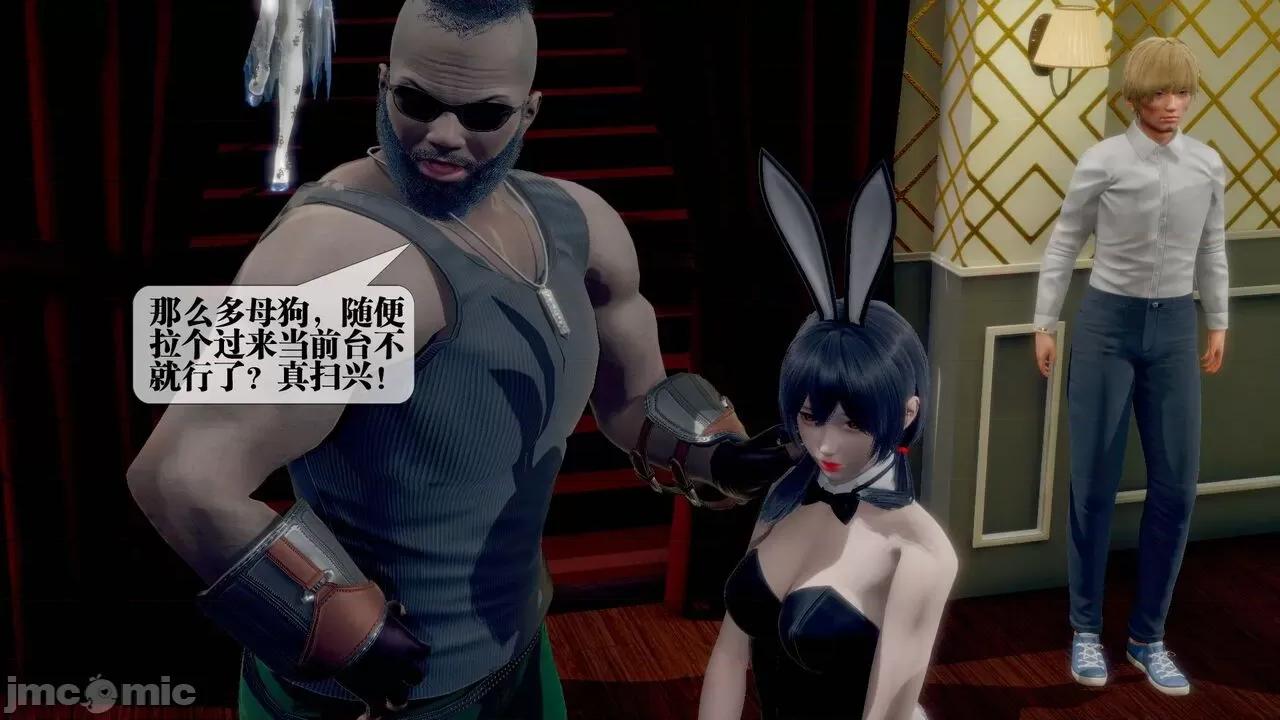KillerT3D [KillerT] 堕落 19+人物设定 第142页