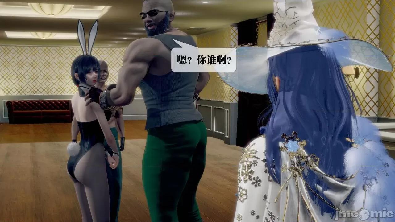 KillerT3D [KillerT] 堕落 19+人物设定 第143页
