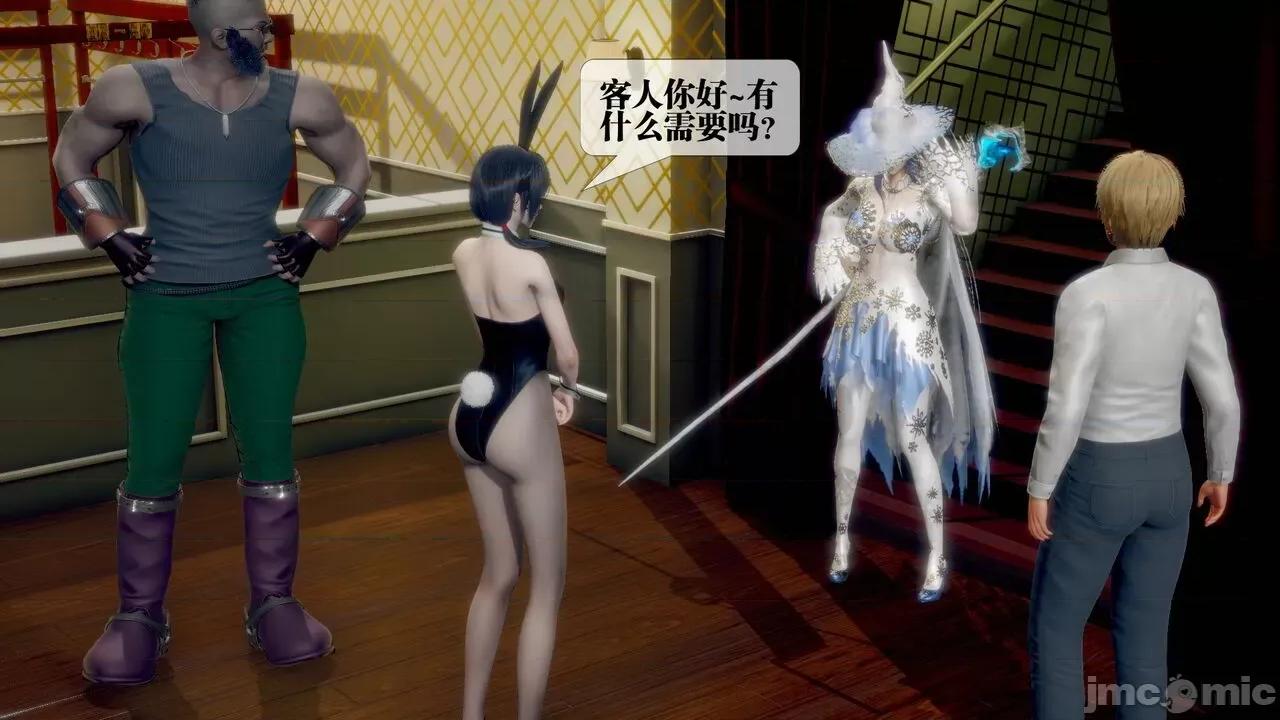 KillerT3D [KillerT] 堕落 19+人物设定 第144页