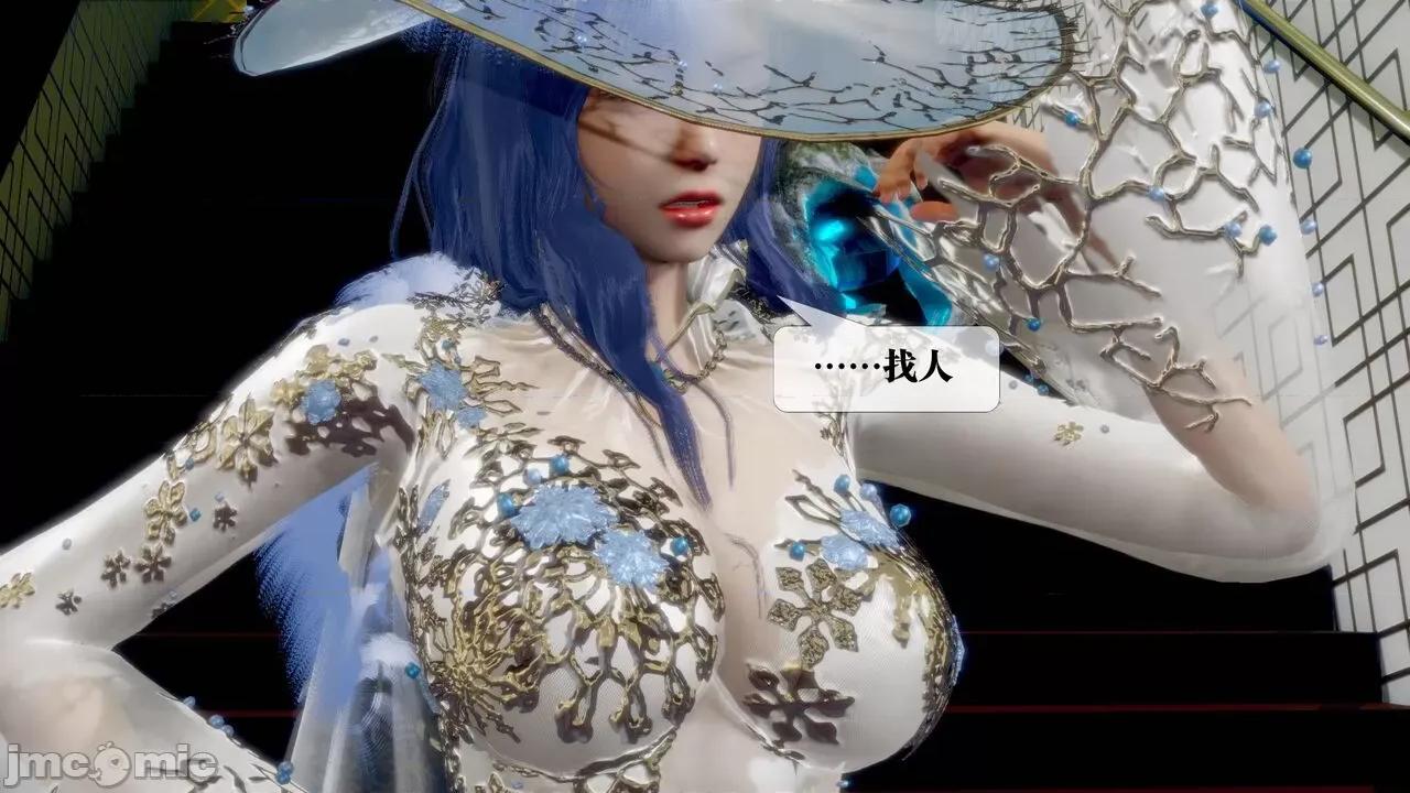 KillerT3D [KillerT] 堕落 19+人物设定 第145页