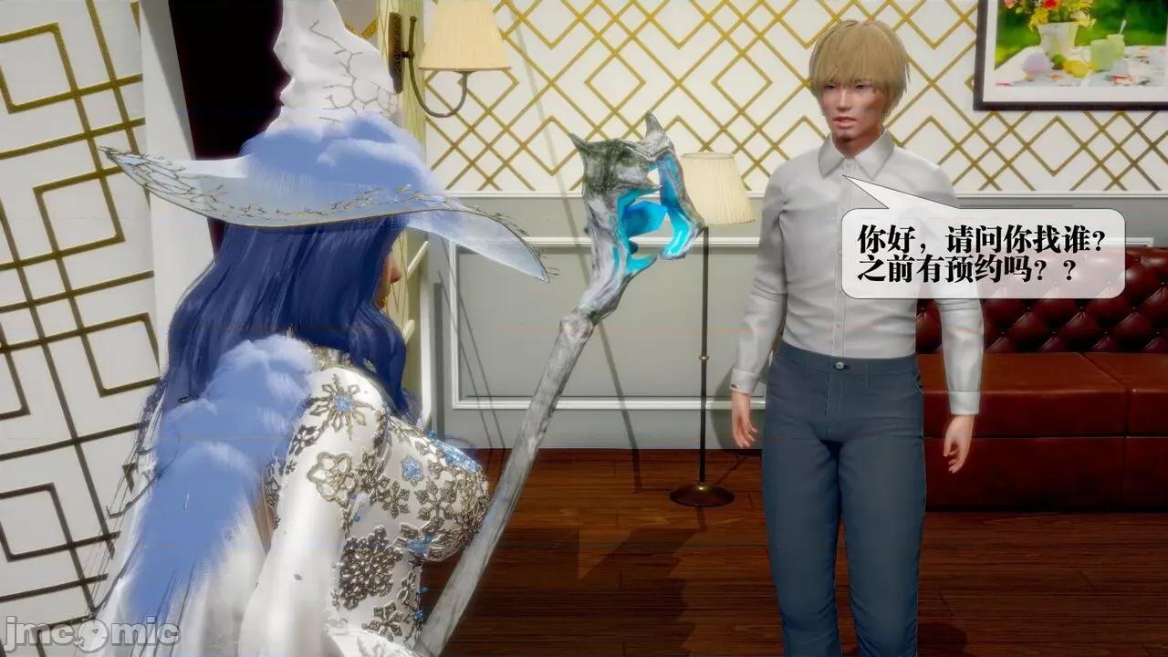 KillerT3D [KillerT] 堕落 19+人物设定 第146页