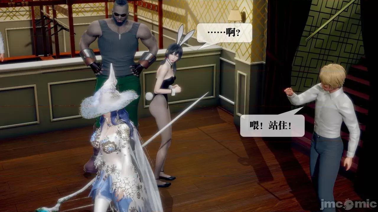 KillerT3D [KillerT] 堕落 19+人物设定 第147页