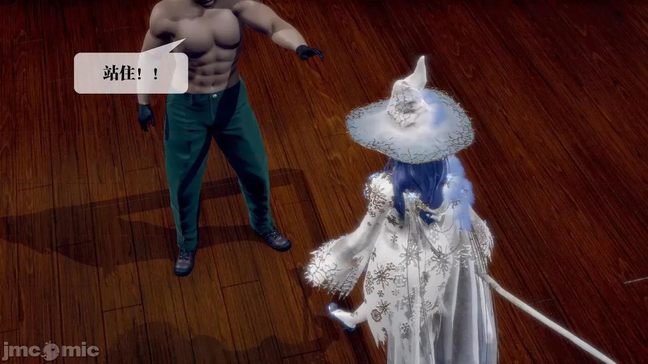 KillerT3D [KillerT] 堕落 19+人物设定 第148页