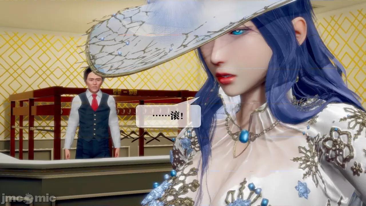 KillerT3D [KillerT] 堕落 19+人物设定 第149页