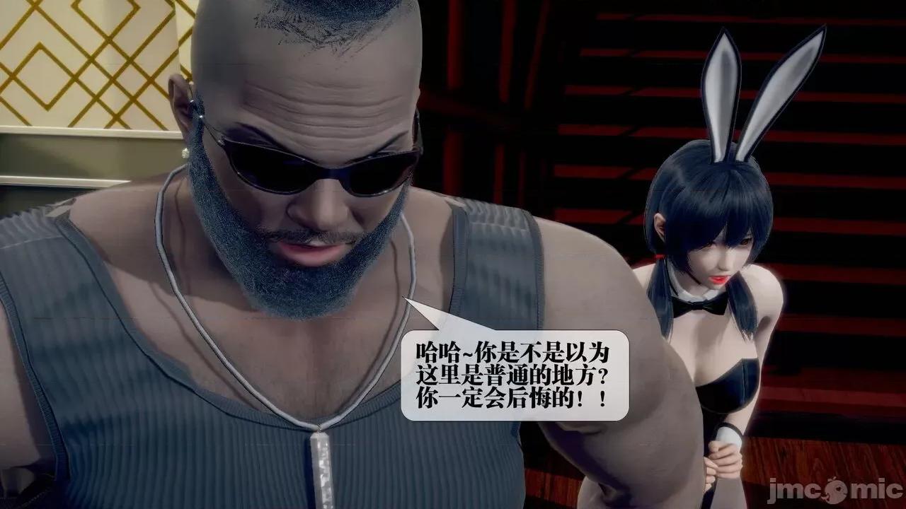 KillerT3D [KillerT] 堕落 19+人物设定 第156页