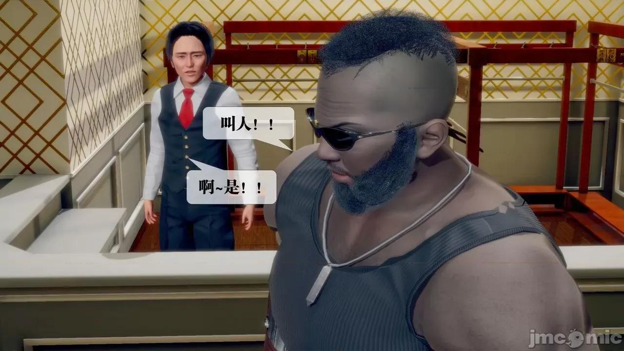 KillerT3D [KillerT] 堕落 19+人物设定 第158页