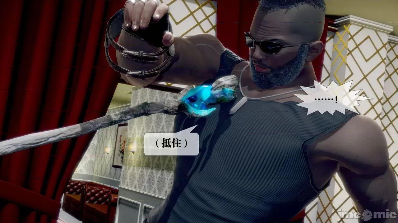 KillerT3D [KillerT] 堕落 19+人物设定 第164页
