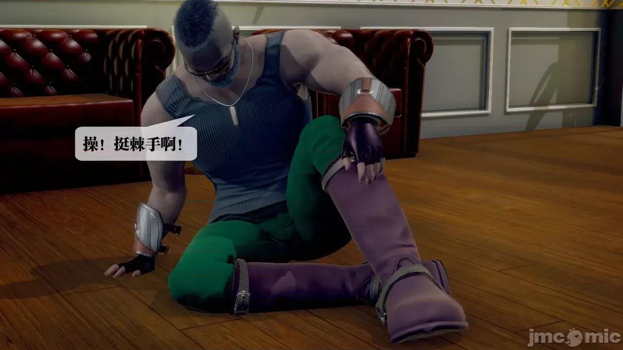 KillerT3D [KillerT] 堕落 19+人物设定 第168页