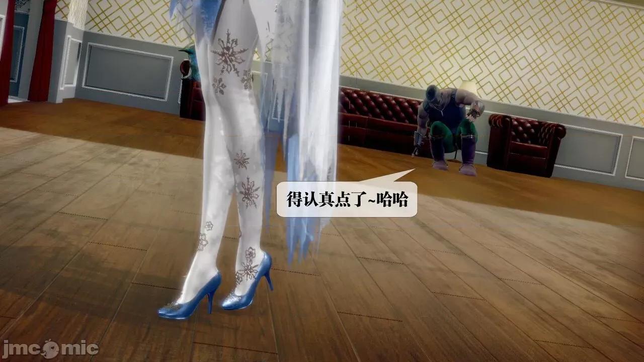 KillerT3D [KillerT] 堕落 19+人物设定 第169页
