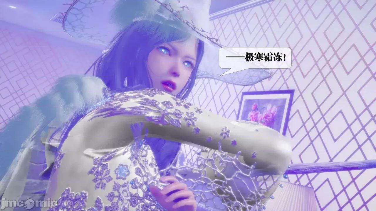 KillerT3D [KillerT] 堕落 19+人物设定 第176页
