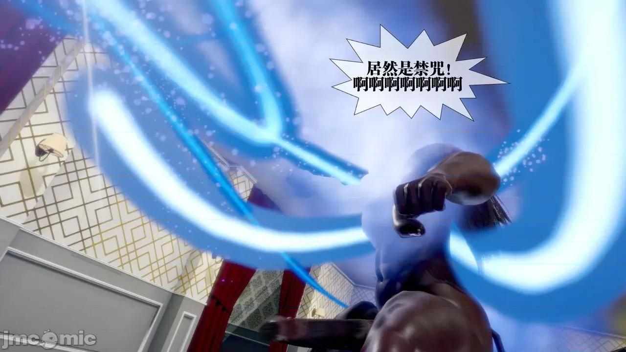 KillerT3D [KillerT] 堕落 19+人物设定 第178页