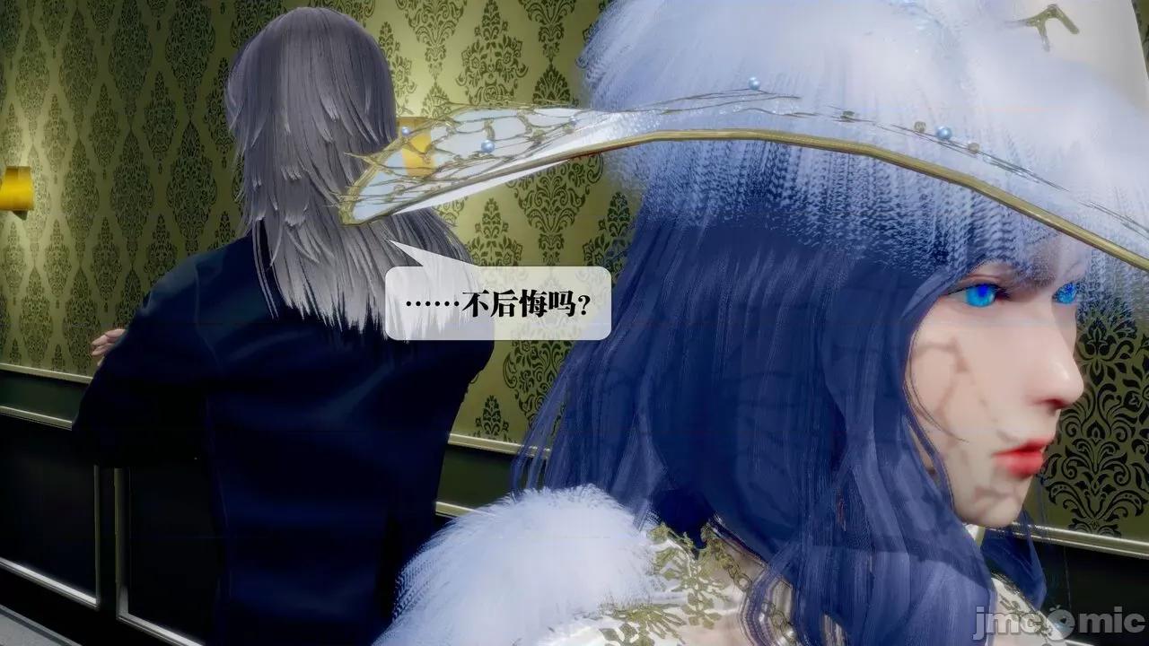KillerT3D [KillerT] 堕落 19+人物设定 第187页
