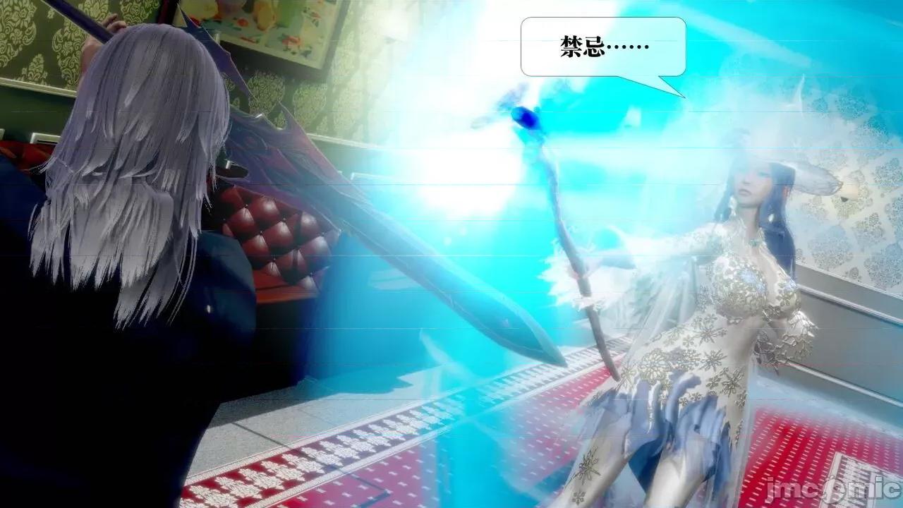 KillerT3D [KillerT] 堕落 19+人物设定 第194页