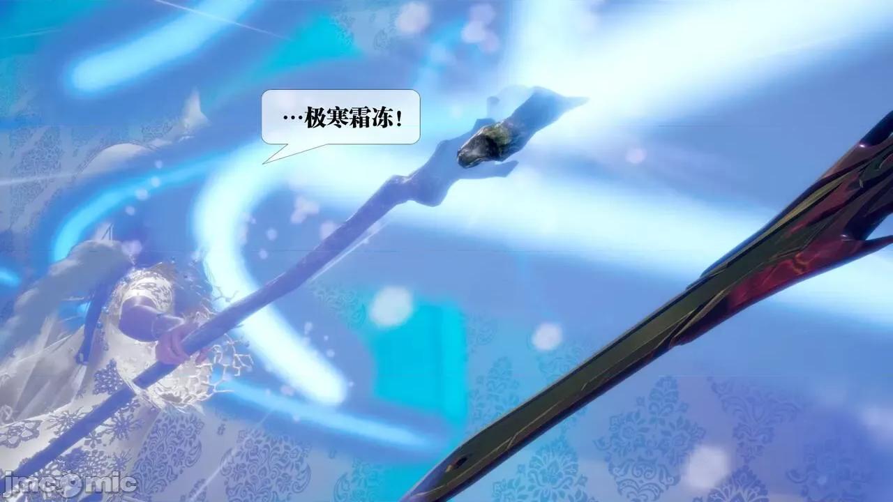 KillerT3D [KillerT] 堕落 19+人物设定 第195页