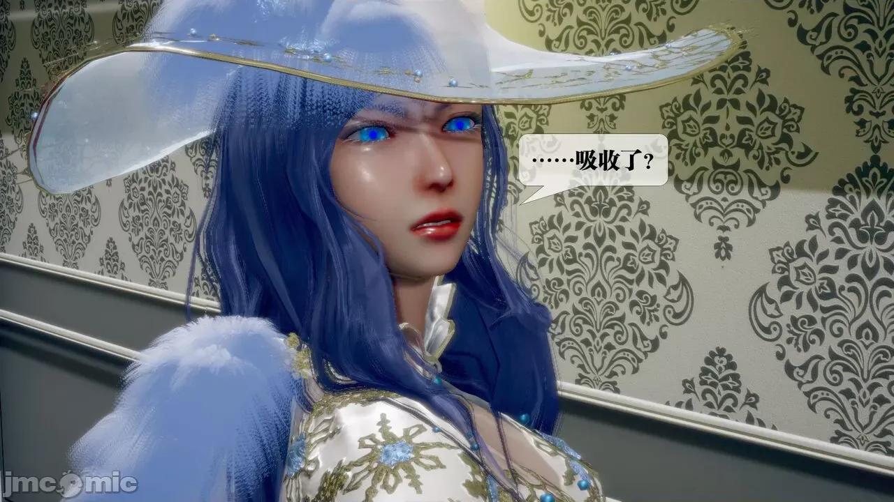 KillerT3D [KillerT] 堕落 19+人物设定 第197页