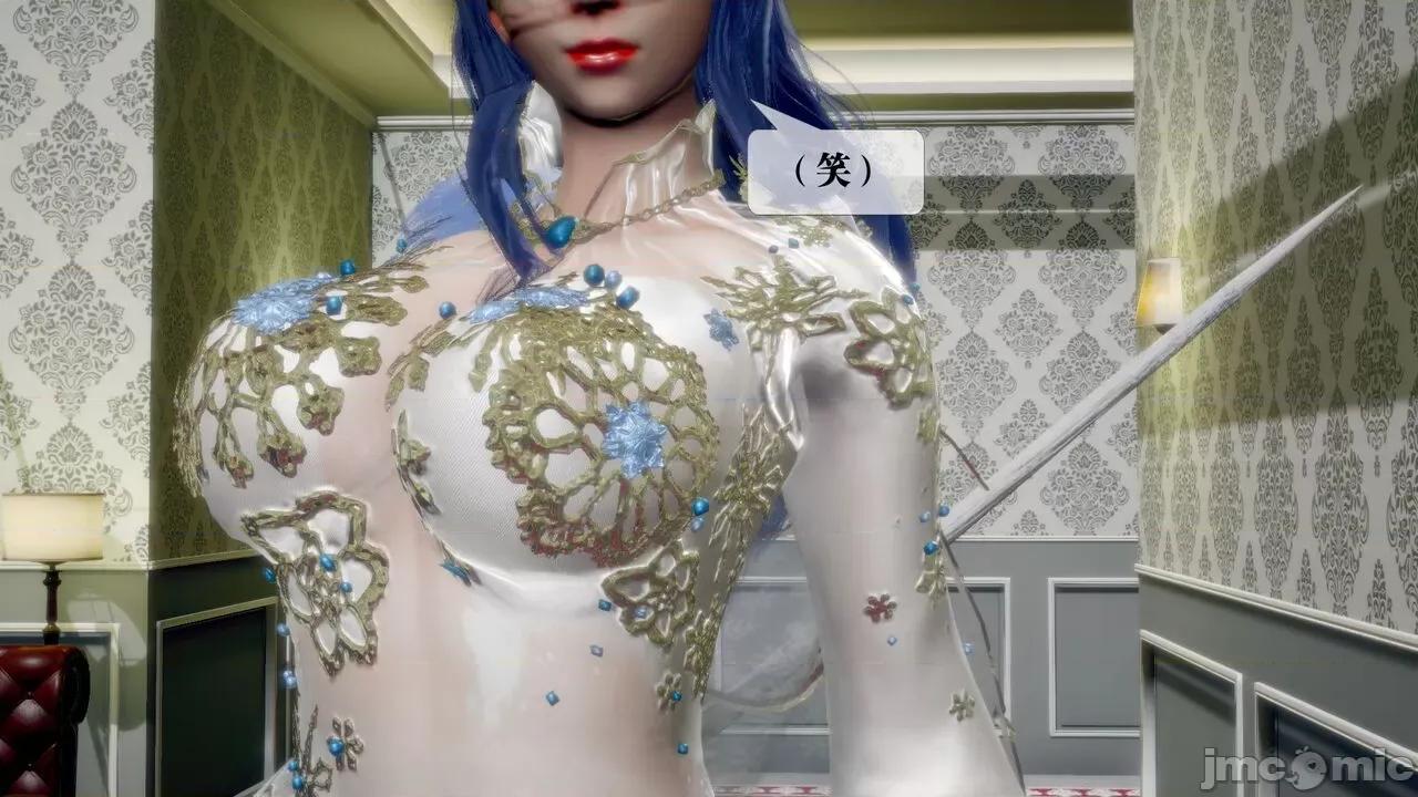 KillerT3D [KillerT] 堕落 19+人物设定 第199页