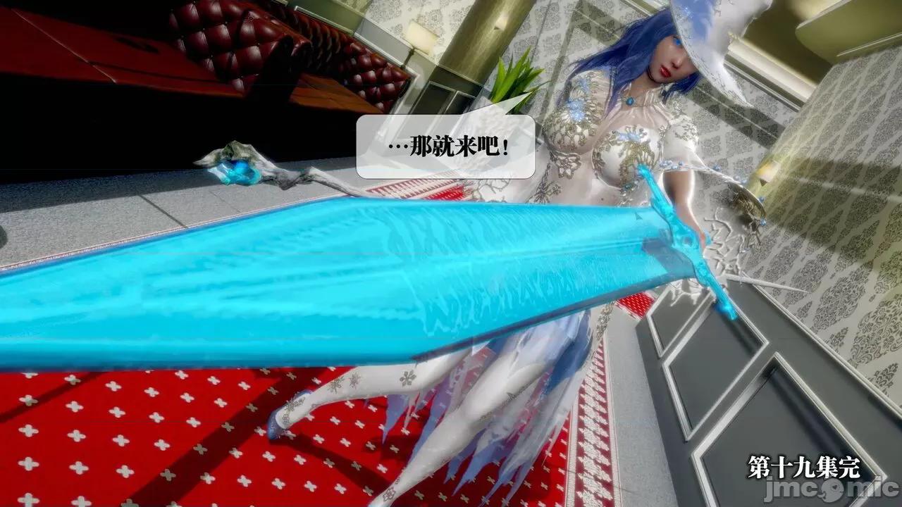 KillerT3D [KillerT] 堕落 19+人物设定 第200页
