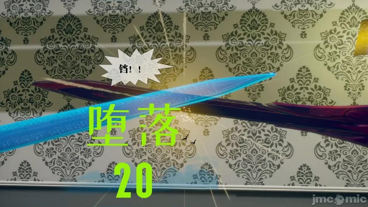 KillerT3D [KillerT] 堕落 20 第1页