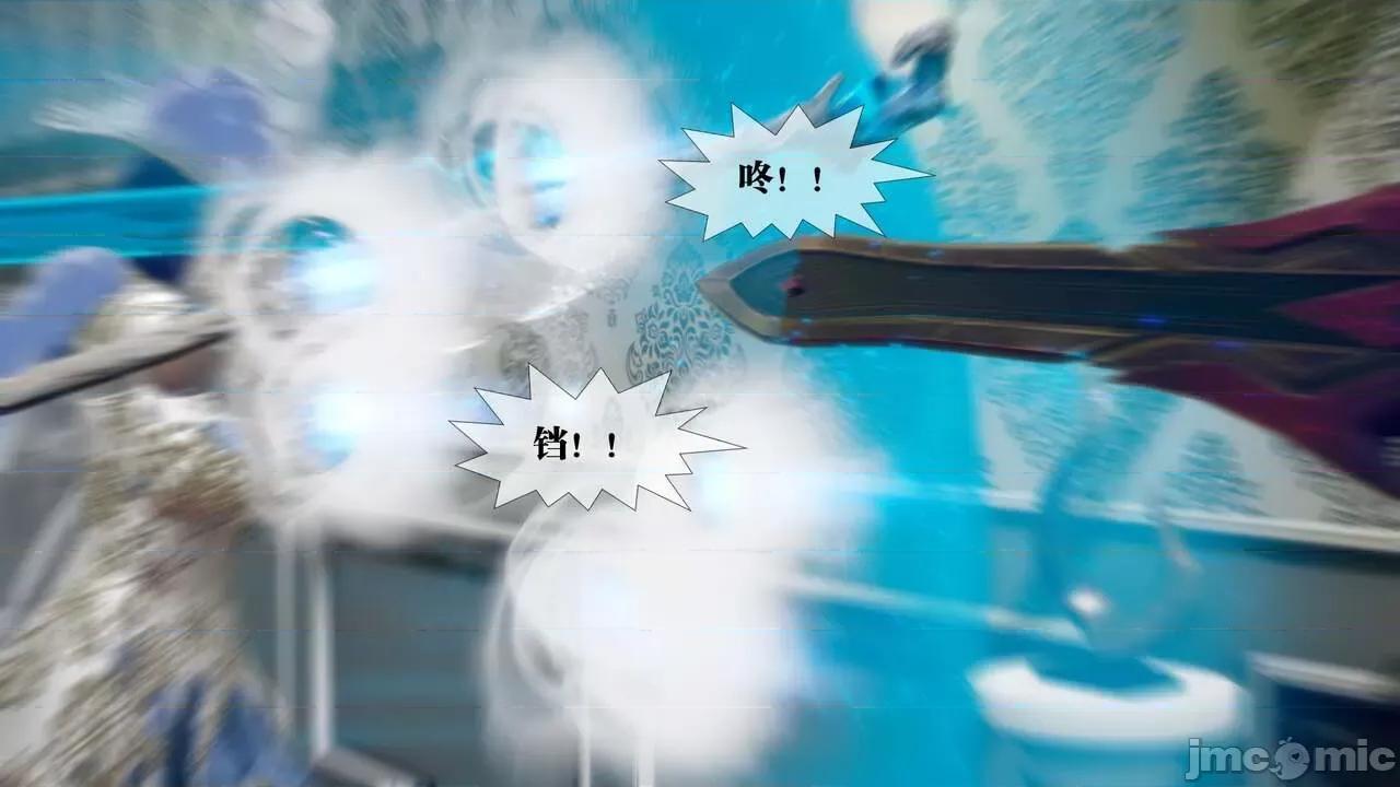 KillerT3D [KillerT] 堕落 20 第4页
