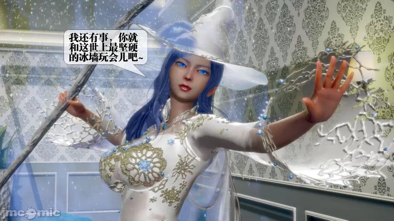 KillerT3D [KillerT] 堕落 20 第20页