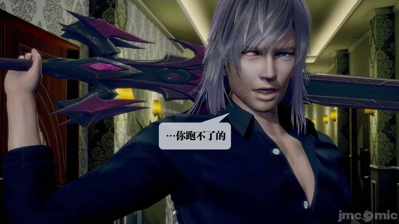 KillerT3D [KillerT] 堕落 20 第23页